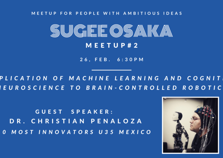 sugeeosaka-meetup