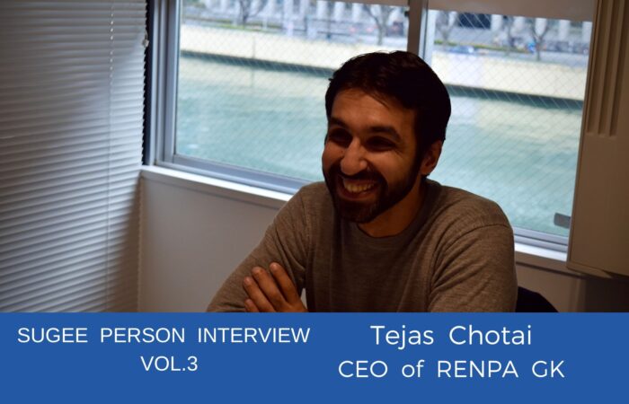 tejas
