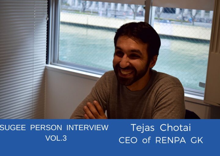 tejas
