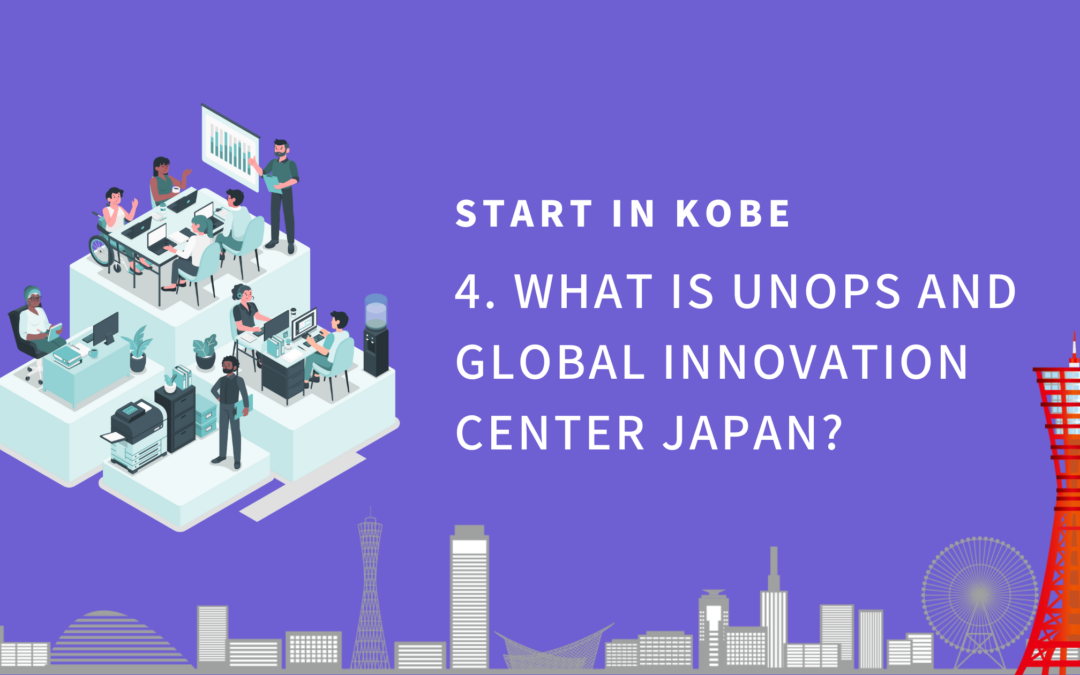 START in KOBE (4) – What is UNOPS and Global Innovation Center Japan?