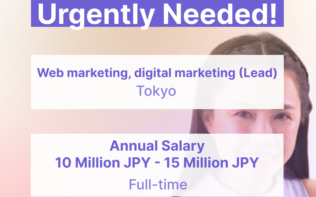 Digital Marketing Lead (Remote/Tokyo) – JB2022091318701