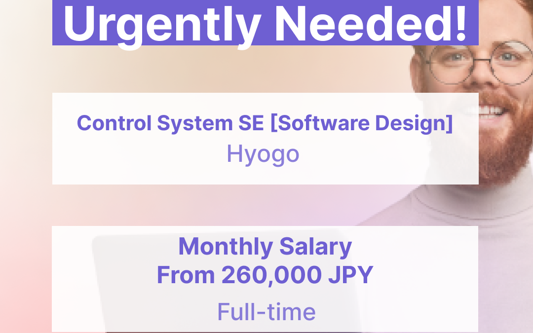 Control System SE [Software Design] (Hyogo) – JB2022091318703